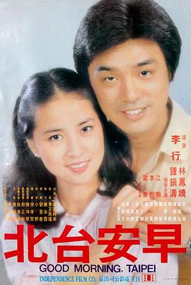 集优影视索引卡 铅字回廊 电影海报