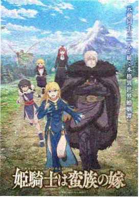 集优影视索引卡 风筝与铁轨 动画画面