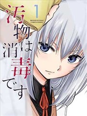 集优影视资讯 漫画改编新作 配图