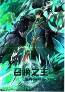 集优影视资讯 动画原画展 配图